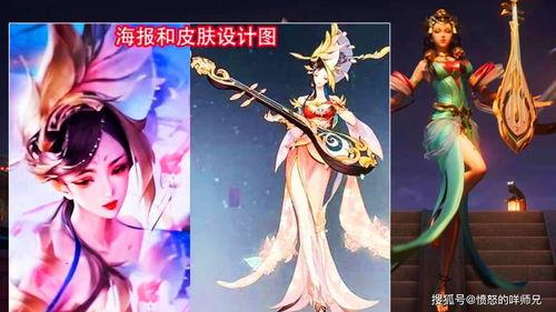 四美皮肤爆料最新视频,华丽变身，惊艳全场！