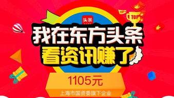 头条抽奖活动抽到东西,幸运得主喜提神秘大奖！”