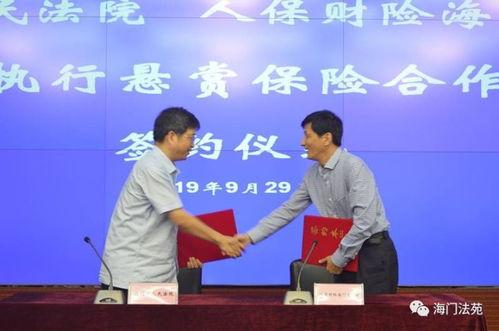 海南海门新闻头条,聚焦海门新区发展新篇章