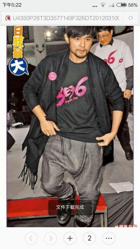 男明星裆部凸出,时尚还是健康问题？