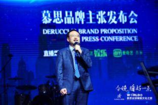 今日头条慕思上市,开启家居行业新篇章