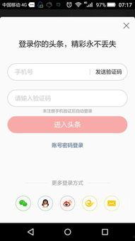 头条号可以撒花吗,一键撒花，共赏精彩瞬间