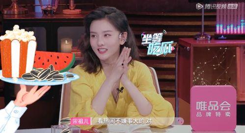 主播吃瓜看戏小说,主播带你领略吃瓜看戏的奇幻世界