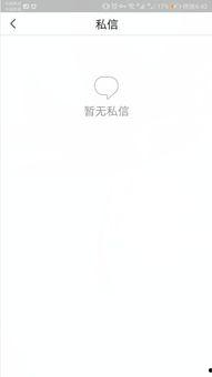 无法删除头条里的私信,揭秘背后原因及解决方案”