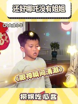 娱娱吃瓜酱,揭秘娱乐圈那些不为人知的幕后故事