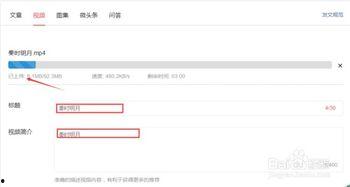头条怎么上传作品视频,头条平台作品视频上传与生成技巧