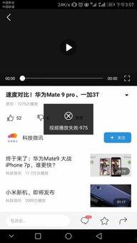 头条看视频不显示免流量,如何解决视频不显示免流量的困扰？