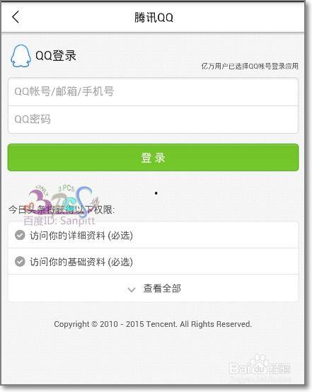 头条里头像小信封在哪
