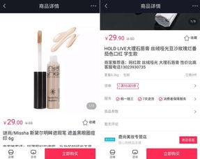 头条如何加入放心购平台,开启电商新篇章