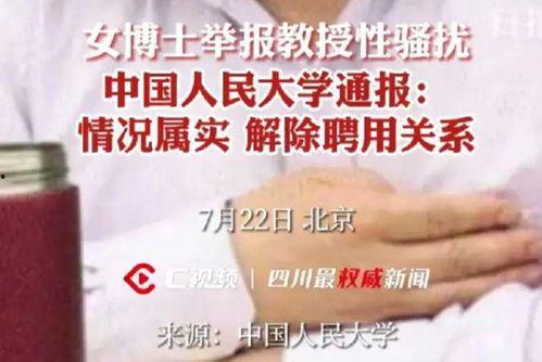 女生爆料杜英哲视频大全,杜英哲视频大全引发热议