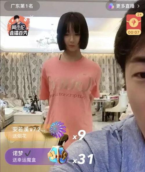 快手明星直播翻车,意外频发，直播行业如何应对挑战？