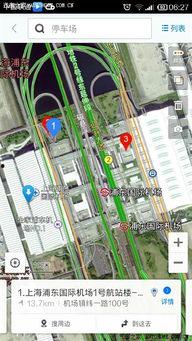 浦东t2接机明星,明星风采瞬间捕捉