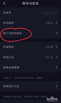 怎么抖音同步不了头条,“抖音同步头条失败？揭秘解决同步难题的秘诀！”