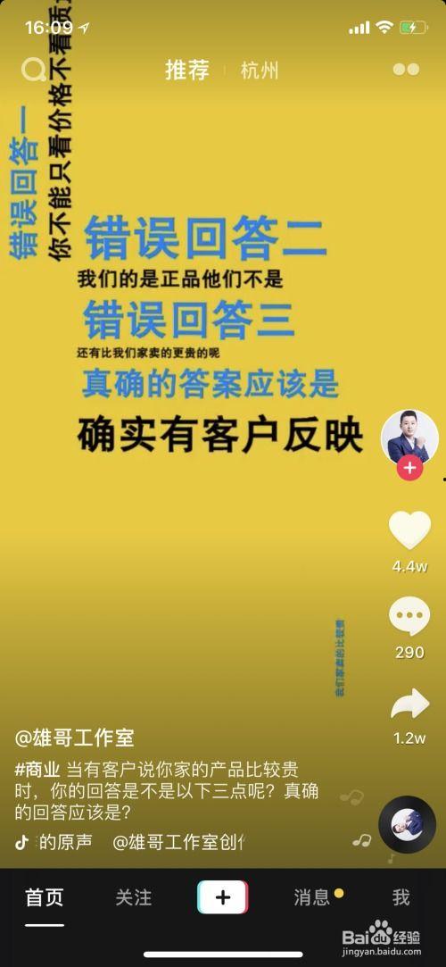 抖音网红搞笑文字怎么写,笑点满满，欢乐无限