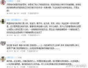 明星收入排行19902,揭秘娱乐圈高收入秘密