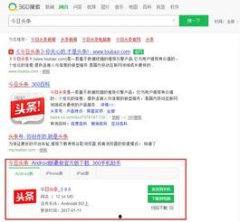 今日头条整理电脑资料,电脑知识宝库，全方位解析电脑奥秘