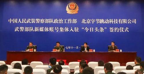 深圳今日头条警察图,警察英勇身影，守护平安的守护者瞬间