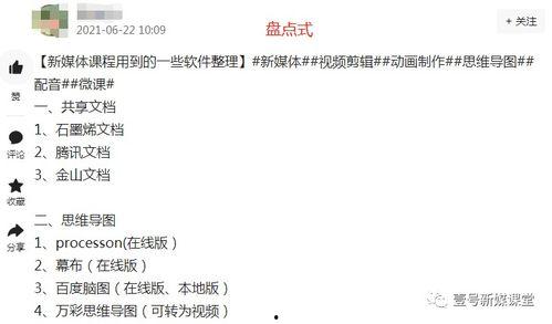 怎么评论微头条爆文,如何精准评论引爆流量