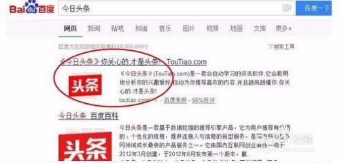 头条自己的动态怎么发布,如何巧妙撰写引人注目的副标题