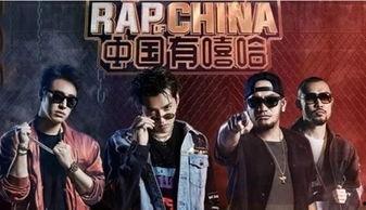 中国有嘻哈渣男爆料视频,揭秘节目背后不为人知的真相