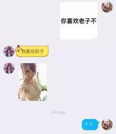 情侣吃瓜套路视频,揭秘网红情侣日常互动套路