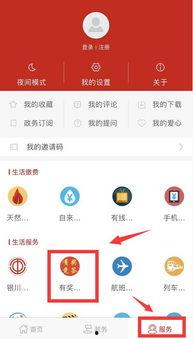 银川新闻爆料电话查询网,市民维权新途径