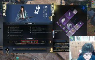 逆水寒yy吃瓜,揭秘游戏圈背后的风云变幻