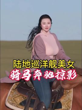 头条女网名,揭秘网络红人的魅力与影响力