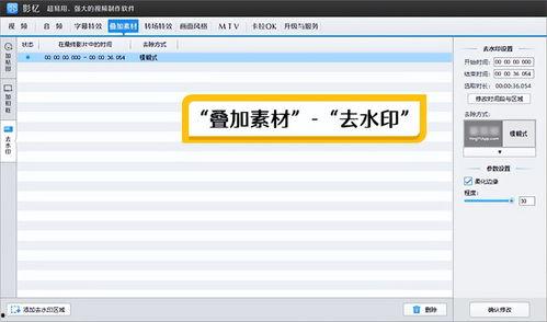 抖音头条音乐怎么剪切,轻松打造个性化音乐短视频