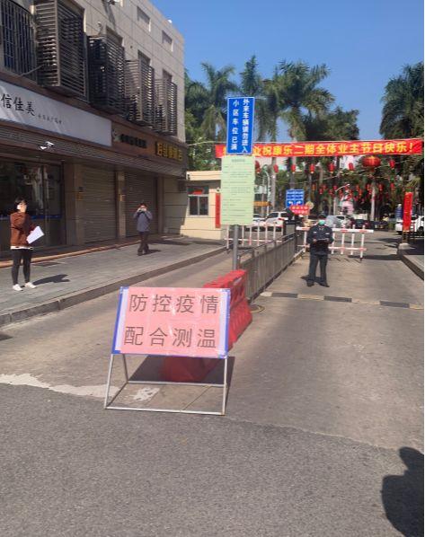 康乐小区今日头条疫情,多举措保障居民健康安全