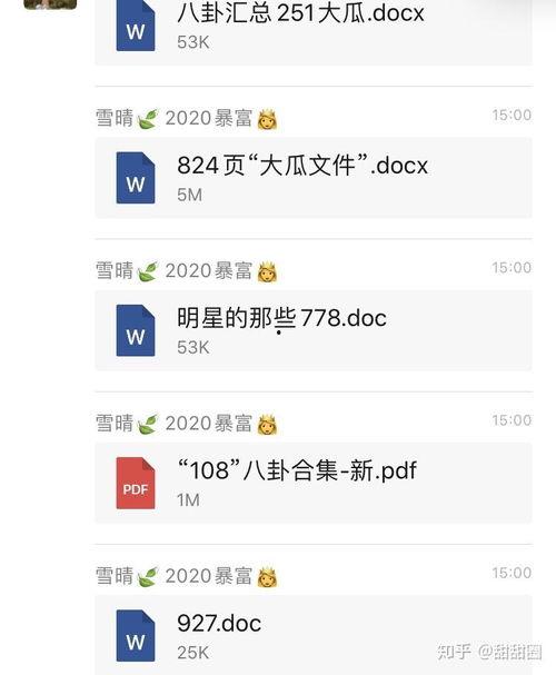 搬凳子的吃瓜群众,揭秘吃瓜群众的趣味生活