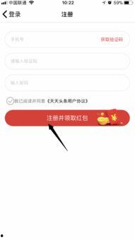 新手注册头条容易通过吗,轻松通过攻略揭秘