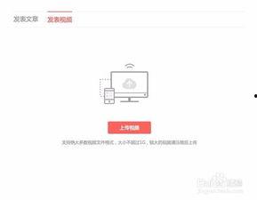 头条怎么去发表视频挣钱,实操攻略解析