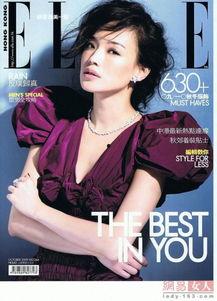 明星杂志网,揭秘娱乐圈幕后故事，独家爆料明星私生活