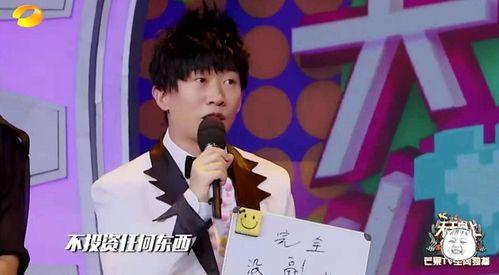 杨迪爆料大张伟视频,揭秘娱乐圈不为人知的一面