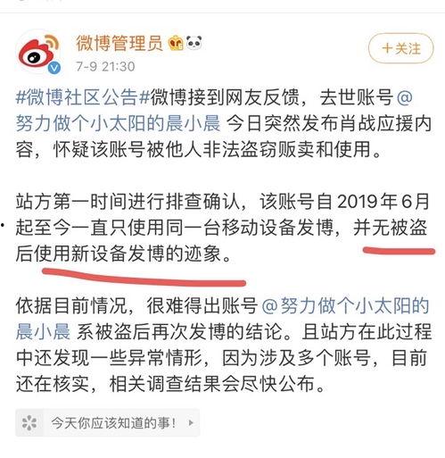 云南校园吃瓜事件始末,从热议到反思的校园风波始末