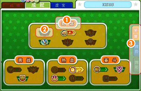 明星三缺一2004绿色,绿色版传奇再现，重温经典牌桌风云