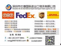 头条进口物流信息