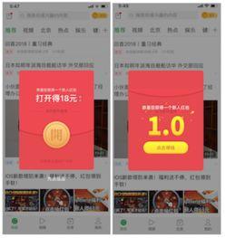 头条系赚钱,轻松实现财富增长