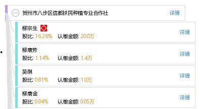 贺州信都县头条,聚焦发展成果与民生改善