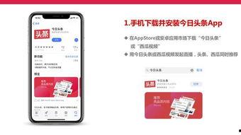 头条直播怎样才能精彩,打造精彩内容的秘诀解析