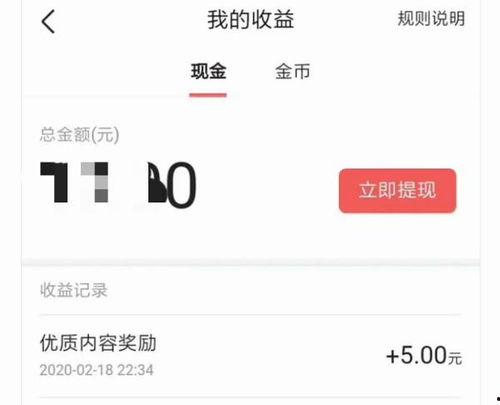 头条达人奖怎么获得,如何轻松斩获荣誉与关注