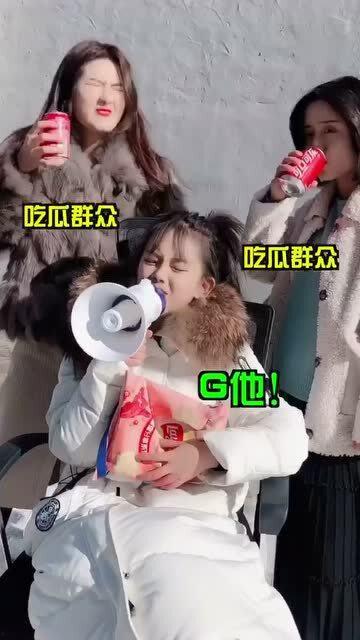 吃瓜群众都看热闹,热闹背后的故事