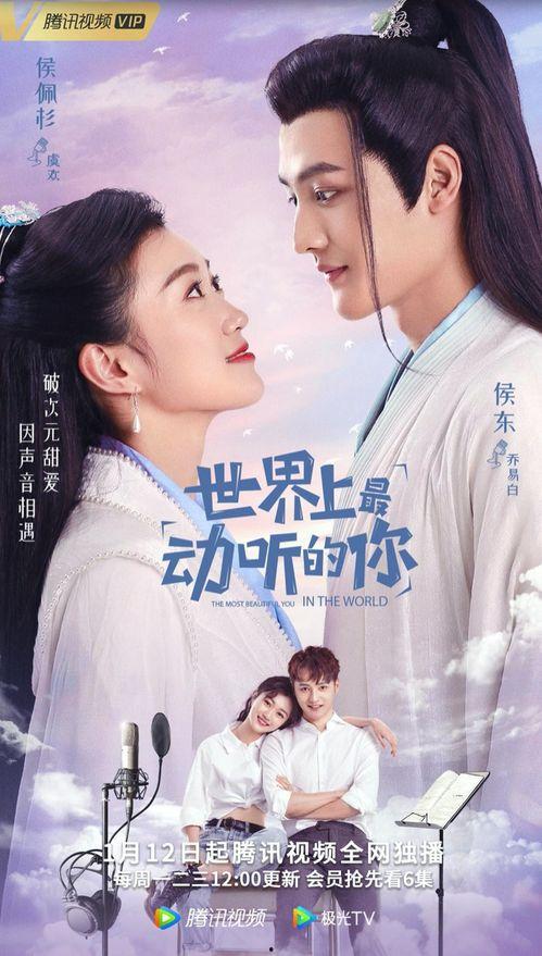 超好听的吃瓜小说,穿越时空的甜蜜诱惑