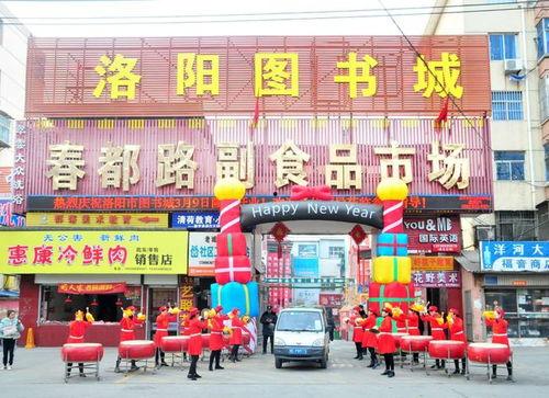 洛阳头条千大食品,探寻洛阳市本土美食文化的瑰宝