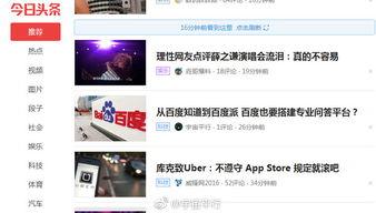 东方头条的作者是谁,揭秘其创作背后的故事