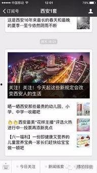 济南新闻线索爆料,独家爆料，揭秘某重大事件背后真相