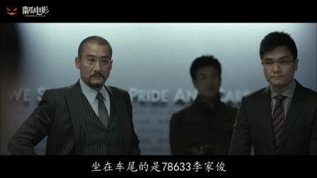 寒战粤语在线观看,紧张刺激，不容错过