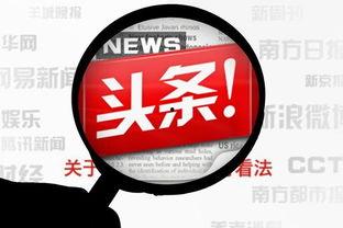 固始新闻疫情头条视频,疫情最新动态，防控措施持续加强