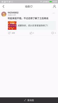 头条上的反馈怎么删除呢